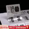 Plata cepillada impermeable autoadhesivo personalizado Guangyinlong impresión de pegatina esmerilada inversa etiqueta con logotipo de metal personalización