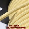 Corda de Aramida Kevlar Kevlar à Prova de Fogo e Resistente ao Desgaste Corda Trançada de Aramida de Alta Resistência Corda de Segurança para Resgate e Fuga