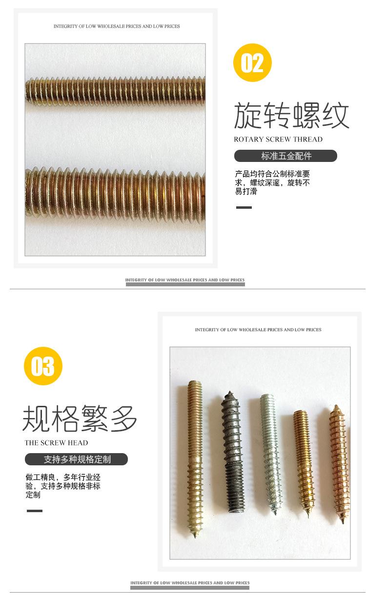 单尖双头牙
