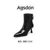 Botas de Cano Curto Femininas Augushideng Bico Fino 2026 Nova Coleção Outono Estilo Maillard Salto Fino Salto Alto Botas Elegantes de Cano Curto