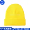 Gorro de Lana RPET Transfronterizo Estilo Coreano Gorro de Hip-Hop Tejido de RPET Gorro de Lana Versátil Fábrica de Personalización