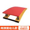 Trampolín Infantil en Forma de S Tabla de Salto de Madera Trampolín de Artes Marciales para Volteretas Trampolín de Gimnasia Tabla de Salto Deportiva
