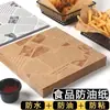 Papel Absorvente de Óleo, Papel à Prova de Gordura Estilo Americano, Papel para Bandeja, Papel para Assar e Fritar, Tapete de Papel Oleado Específico para Alimentos, Material Impresso de Grau Alimentício