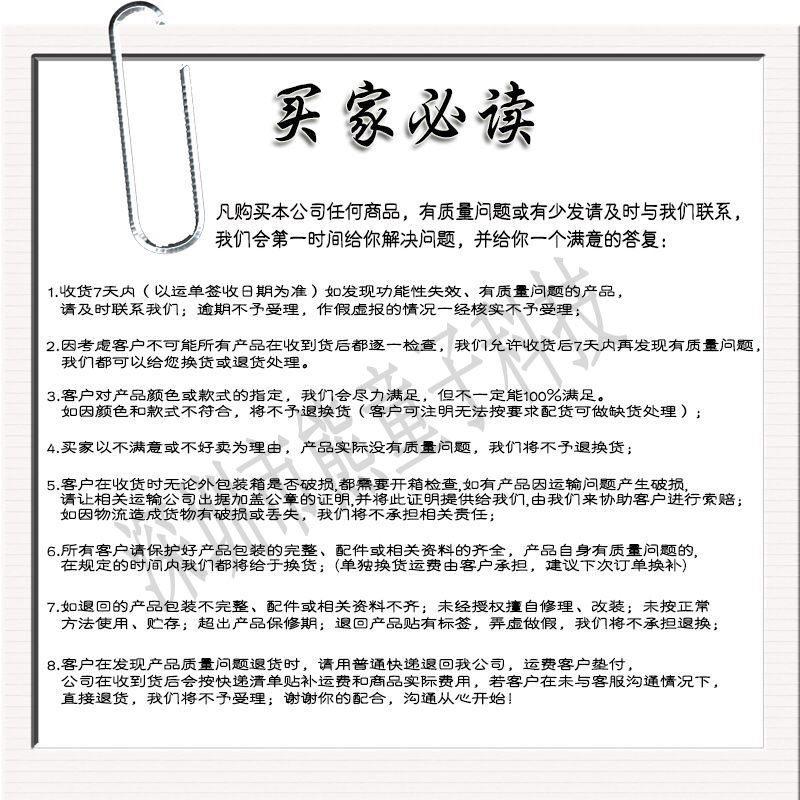 买家必读--阿里加水印