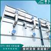 Torre de Resfriamento de Circuito Fechado com Juntas Úmidas e Secas de Grande Porte Equipamento de Torre de Resfriamento de Média Frequência de Alta Frequência Sistema de Água de Ciclo Fechado Torre de Água de Resfriamento
