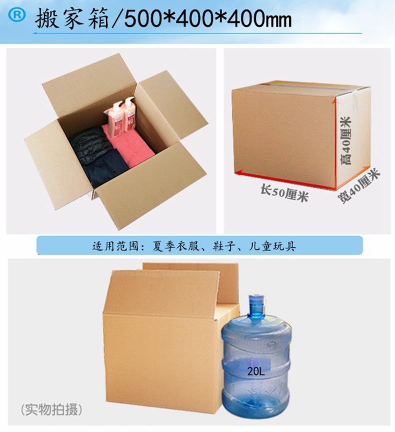 搬家6~1.jpg