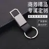 Chaveiro de Metal para Homens Fivela de Cinto Presente Promocional Pequeno Presente LOGO Dropshipping