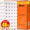 16 Rolos de Papel Higiênico Doméstico Venda Direta Papel Higiênico Papel Toalha Geral Polpa de Madeira Original Rolo Sem Tubo a