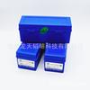 Jitian Haf-2 Fluorescencia Atómica Consumibles Accesorios Lámpara de Cátodo Hueco/Alambre de Horno/Aguja de Muestreo/Tubo de Bomba