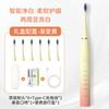 Cepillo de dientes eléctrico sónico de suspensión magnética en stock, carga, cerdas suaves, color degradado avanzado, cepillo de dientes eléctrico para adultos, caja de regalo de alta gama
