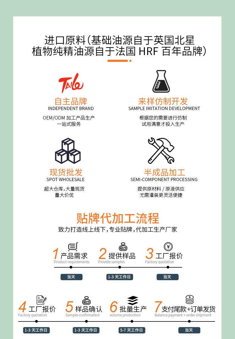 详情页_03.jpg