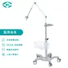 Carrinho de Monitor Weiyi Pode Ser Levantado e Ajustado Carrinho Móvel para Equipamentos Médicos