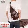Bolso de pecho de cuero de alta gama, bolso nuevo, venta al por mayor, bolso de pecho casual de moda para hombre, bolso de mensajero de cuero de capa superior, productos nuevos transfronterizos