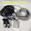 Modificação de Garra de Madeira para Escavadeira Controle Elétrico Garra de Madeira Rotativa Chicote Elétrico Controlador Acessórios de Engate Frontal