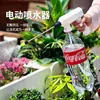 Aspersor Elétrico Regador Doméstico Cabeça de Rega Jardim Flor Regador Automático Sem Fio Dispositivo de Pulverização Nebulização para Jardim