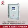 Medidor de pH Hongrun, monitor en línea, embalse, río, electrodo industrial, aguas residuales, ORP, pH, análisis y detección de calidad del agua.