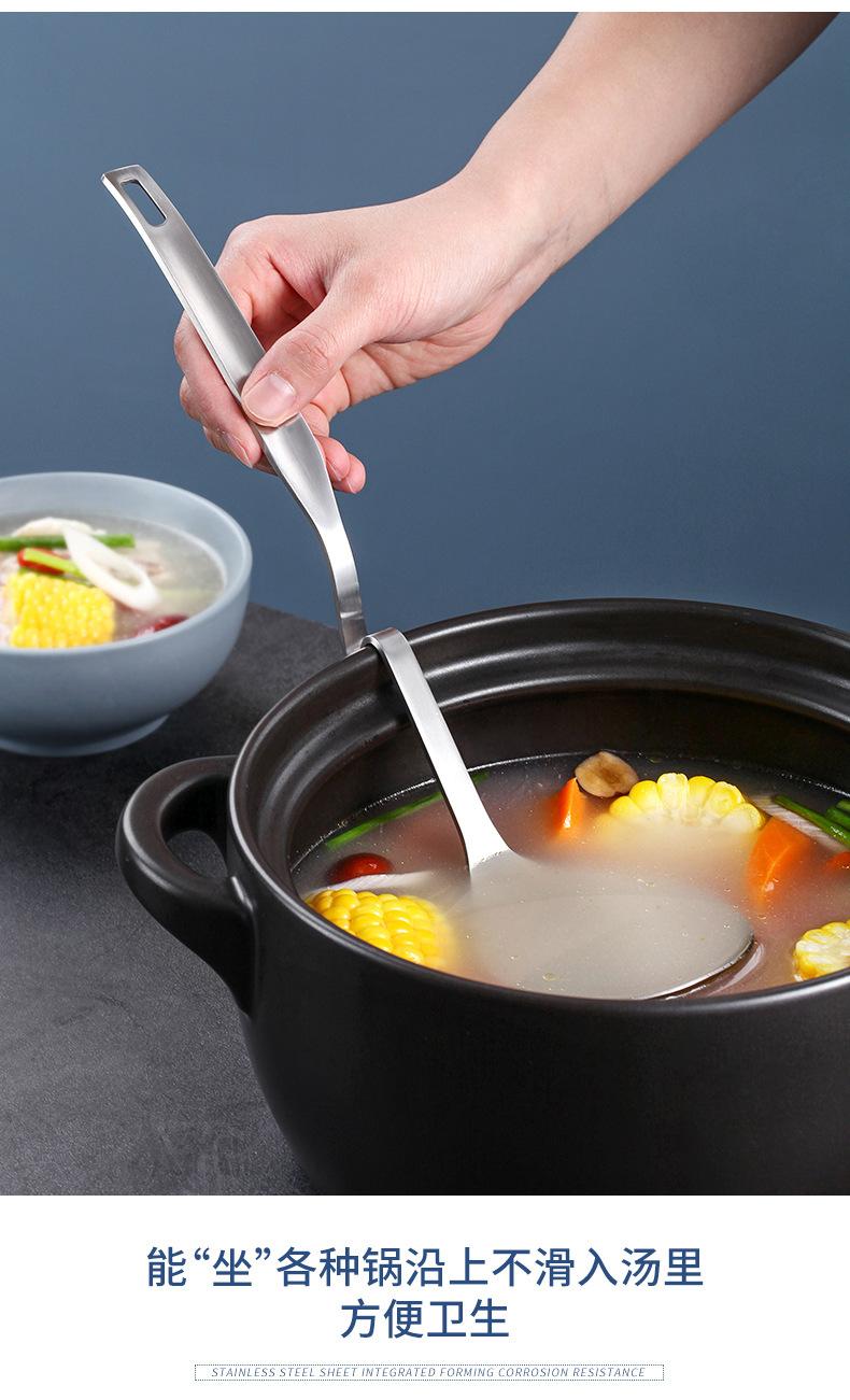 304不锈钢挂壁挂钩火锅汤勺漏勺长柄带钩创意防滑可悬挂汤壳套装.jpg