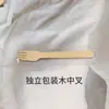Cuchara Pequeña Desechable Cuchara de Madera Cuchillo Tenedor Cuchara Cuchara para Helado Comida Occidental Cuchara de Madera Tenedor de Madera Cuchillo de Madera Cuchara para Postre Una Pieza Al por Mayor
