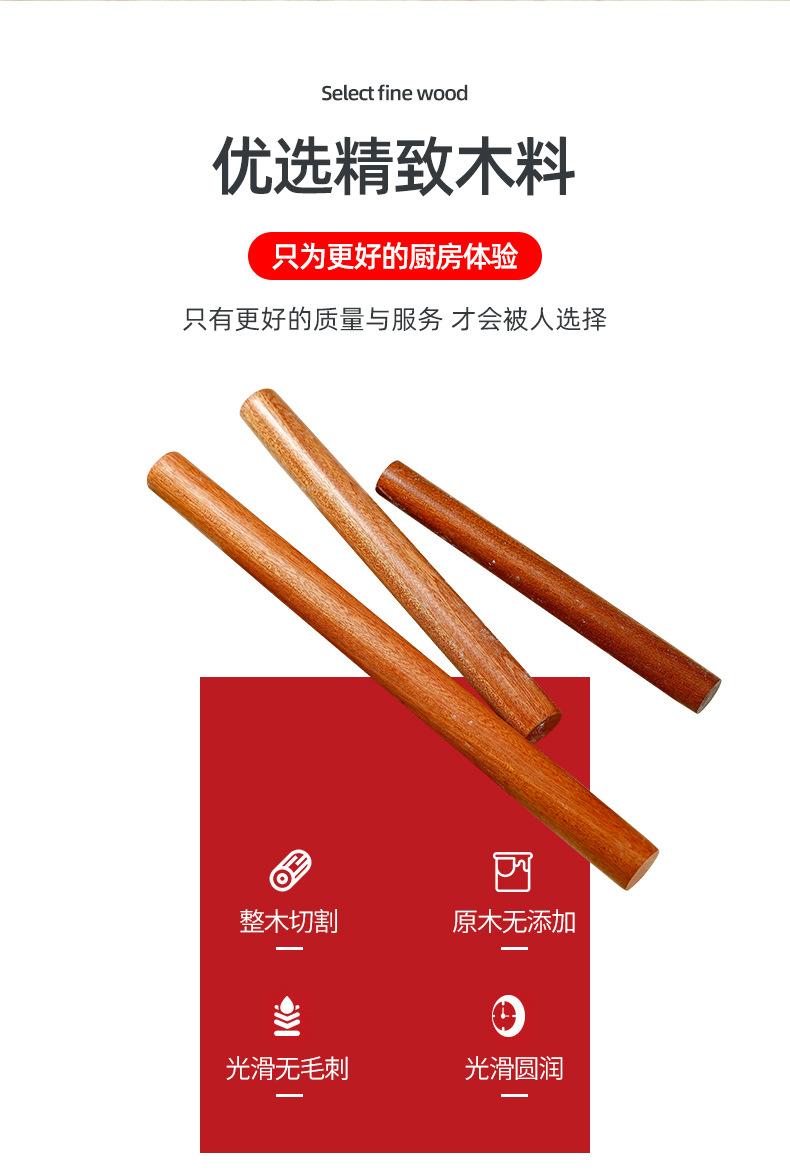 厨房用具