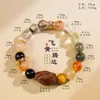 Pulseira de Cristal Multi-Tesouro Natural para Mulheres, Estilo Igual ao Yifenjing, Cristal de Cabelo Super Sete Design de Pulseira, Estilo Quente de Transmissão ao Vivo Atacado