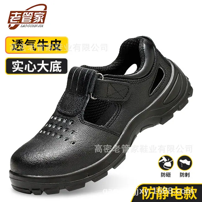 66026老管家