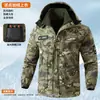 Traje de camuflaje con forro polar para otoño e invierno, resistente a los arañazos, a la suciedad y duradero, adecuado para trabajos de reparación de automóviles, proporcionando calor y protección, y sirviendo como ropa de trabajo