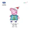 Peppa Pig Temática Serie Completa George Peppa Estilo Clip Muñeca Volador Película de Aluminio Globos Mayoreo