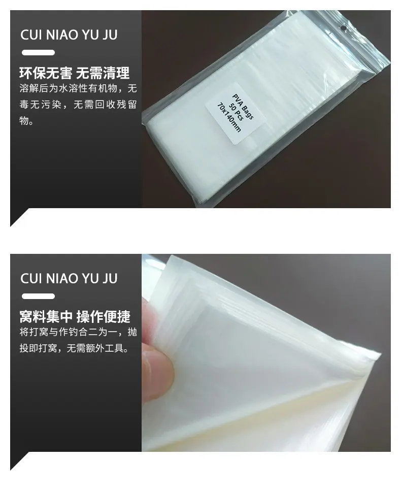 水溶袋_05.jpg