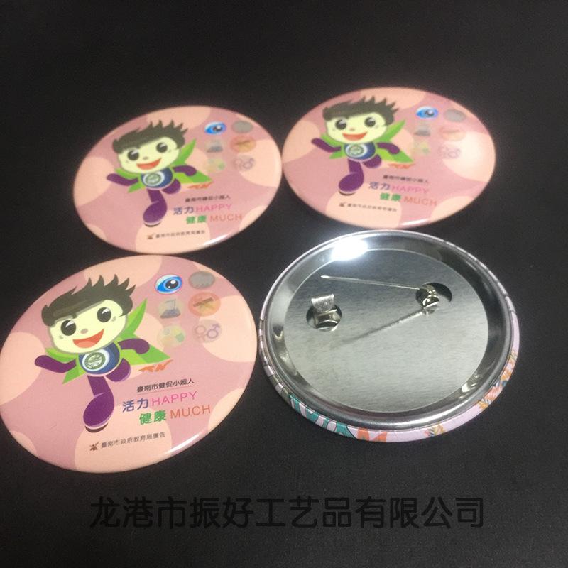 马口铁徽章 (3).JPG