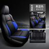 Funda de asiento de coche especial para Toyota Lei Ling, personalizada, con todo incluido, de cuero deportivo, para las cuatro estaciones.