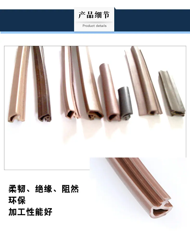 门碰条，消音条，防撞条_04.jpg