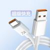 El cable de datos doble Tipo C trenzado de carga rápida de 120 W de Jingyao es adecuado para la carga flash PD de Huawei glory, cable cargador C a C.