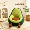 Entrega Directa de Fábrica Sofá Infantil de Aguacate, Súper Lindo Dibujo Animado Diseñador Creativo Sofá Perezoso Asiento de Balcón