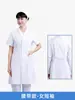 Jaleco Branco de Médico, Manga Longa ou Curta, Jaleco de Laboratório Manga Curta para Médica, Uniforme de Trabalho para Enfermeira, Farmácia, Beleza, Estilo Fino
