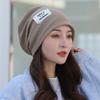 Gorro de lana de punto fino para mujer, estilo japonés, combinable con todo, ideal para celebraciones de primavera y otoño en Internet. Gorro frío para parejas.