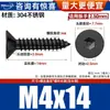 Tornillos Autorroscantes Hexagonales Avellanados de Acero Inoxidable 304 Negros Tornillos para Madera Tornillos de Cabeza Plana Tornillos de Cabeza de Copa Plana M2-M10