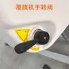 Acessórios para Máquina de Plastificação Semi-Automática Feiyang Ma Válvula Operada Manualmente Volante Plugue Haste de Descarga Estrutura de Suporte Volante Feiyang Outras Peças
