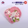 Universo del Dragón Insignia Pin Broche de Esmalte Metálico de 18 Años Idol de Anime Merchandising de Celebridades Proveedor Personalizado