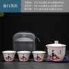 Juego de Té de Viaje Horno Ru, un Tetera Tres Tazas Bolsa Portátil, para Coche Exterior, Suministros Portátiles, Regalo Sencillo de Acompañamiento