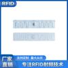 Etiqueta electrónica RFID para lavado, se puede lavar 200 veces, etiqueta industrial de ultra alta frecuencia para lavado, fabricante de Shenzhen