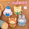 Tengyi Original Lindo Dibujo Animado Animal Muñeco Colgante Mochila de Niña Llavero Adorno Colgante Versátil Accesorios para Muñecos