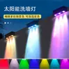 Lámpara de pared solar transfronteriza, lámpara de pared para el hogar, lámpara de jardín, decoración de jardín al aire libre, diseño impermeable, lámpara de exterior de ambiente