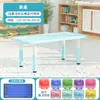 Mesas y Sillas para Jardín de Infancia, Juego de Mesa Infantil, Mesa de Juguetes para Bebé, Escritorio de Plástico para Estudio en Casa, Silla Pequeña Rectangular