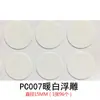 Pegatinas de Anillo para Muebles con Adhesivo Autoadhesivo Cubierta Decorativa Tres en Uno Pegatinas para Agujeros de Tornillo de PVC Pegatinas de Grano de Madera