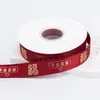 Cinta de Año Nuevo Decoración de Regalo Cinta para Envolver Regalos Felicitaciones Festivas de Año Nuevo Año del Caballo Cinta Estampada en Oro Festival de Primavera Cinta Roja