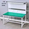 Mesa de Trabajo Antiestática Calidad de Fábrica Inspección Producción Operación de Inyección Mesa de Taller Mesa de Inspección Escritorio de Acero Inoxidable Mesa de Ensamblaje
