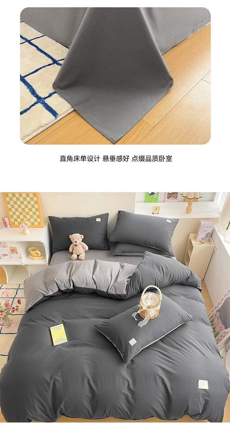 全棉水洗棉_11.jpg