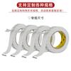 Cinta de Doble Cara 3m Cip66, Cinta de Espuma Adhesiva Fuerte Resistente a Altas Temperaturas, Espuma Blanca Automotriz Etc. Cinta Fuerte de Doble Cara 3m