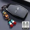 Adecuado para 25 modelos de fundas para llaves de coche Geely Xingyue L, Boyue L, Xingrui, Binyue, Xingrui L, Haoyue L con cubierta y hebilla