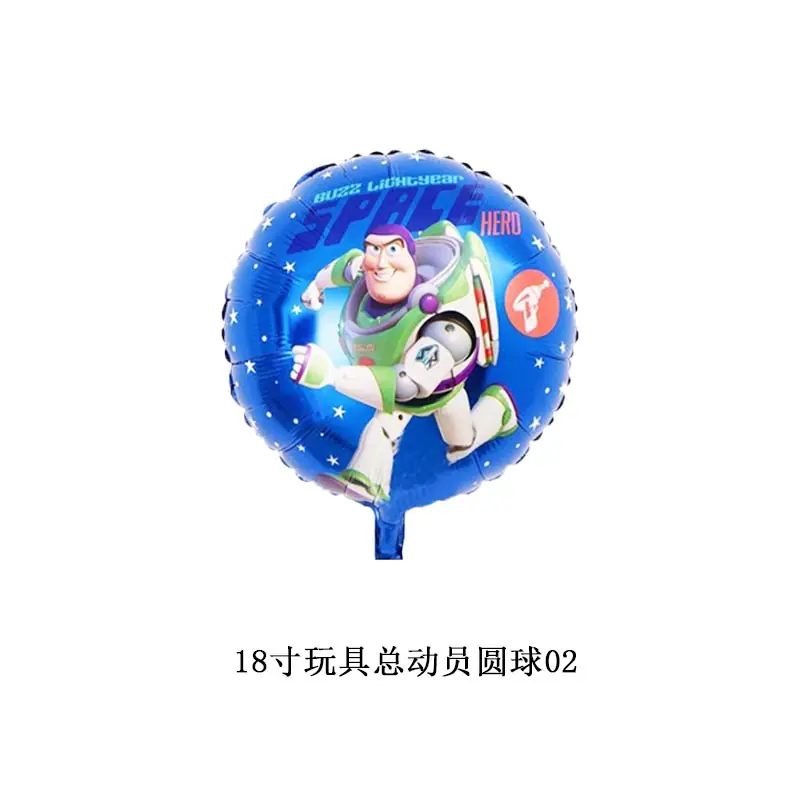 18寸玩具总动员圆球02.jpg